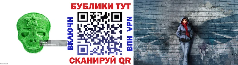 Ecstasy XTC  где продают   Алагир 