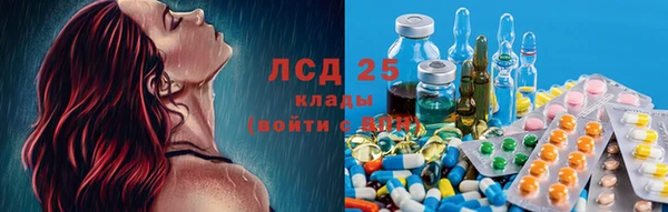 MDMA Абинск