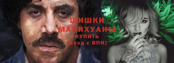 МДМА Абаза