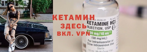 кокаин Осинники