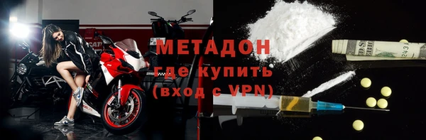 кокаин Осинники