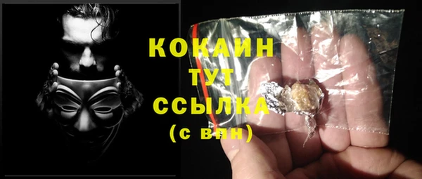 кокаин колумбия Абдулино