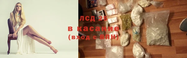 МДМА Абаза