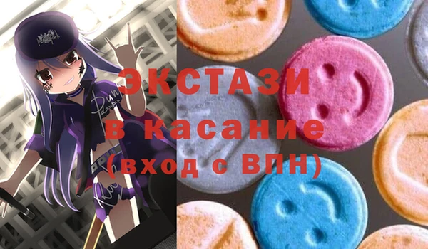 соль курить ск Осташков