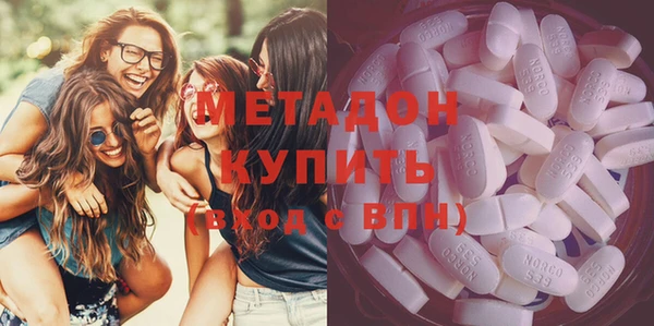 МДМА Абаза