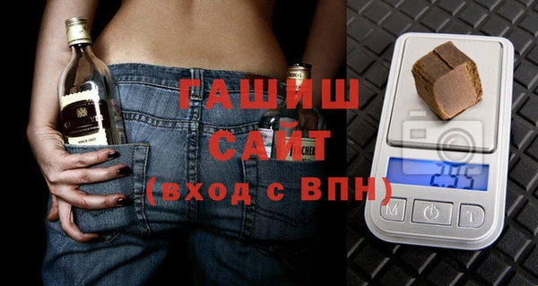 кокаин Осинники
