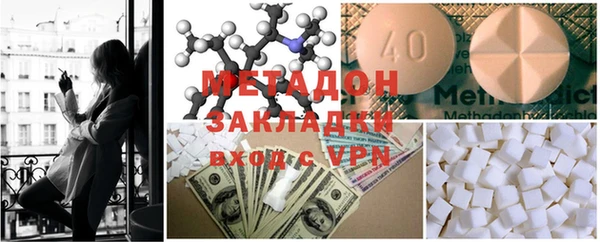 МДМА Абаза