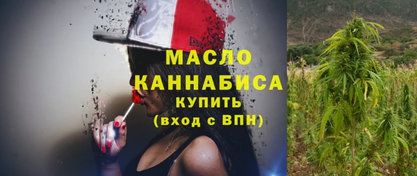 соль курить ск Осташков
