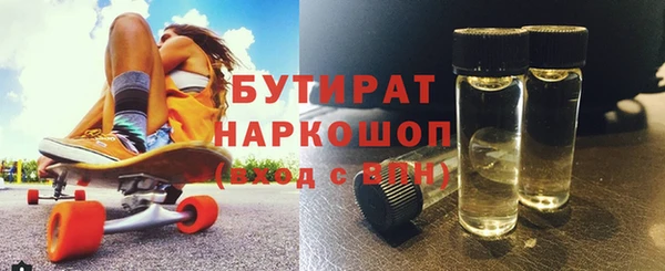 соль курить ск Осташков