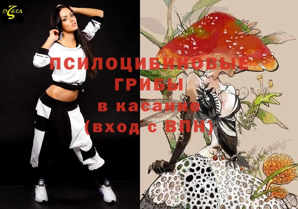 МДМА Абаза